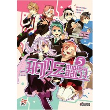 มิคากุระ ศึกชมรมอลเวง เล่ม5 (Last Note) (DEXPRESS)